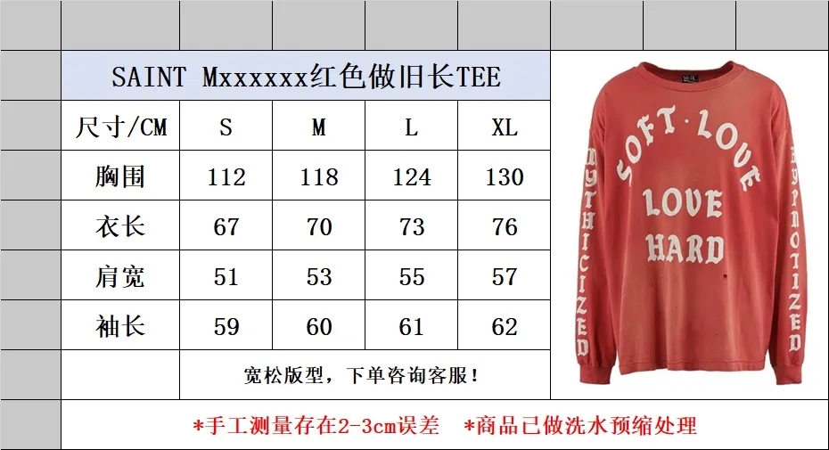 Size chart SAINT M ×